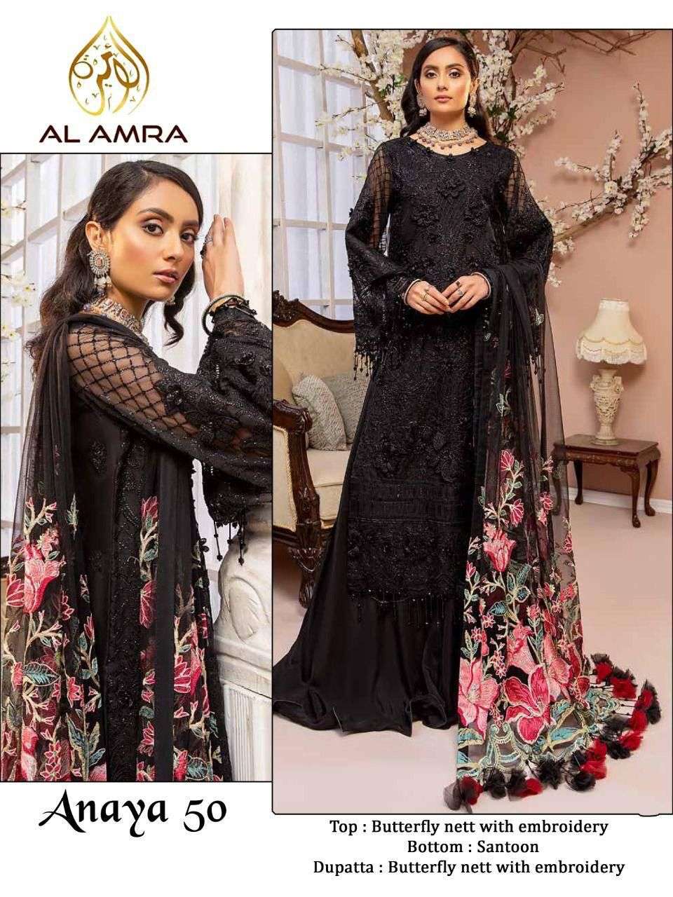 ANAYA ZF 50 BY AL AMRA BUTTERFLY NET EMBORIDERED PAKISTANI DRESS