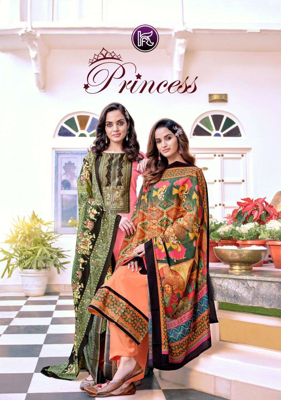 PRINCESS BY KALA FASHION 1001 TO 1010 SERIES DESIGNER JAM SATIN DRESSES