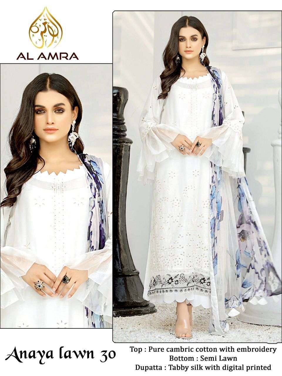 ANAYA ZF 30 BY AL AMRA CAMBRIC COTTON EMBORIDERED PAKISTANI DRESS