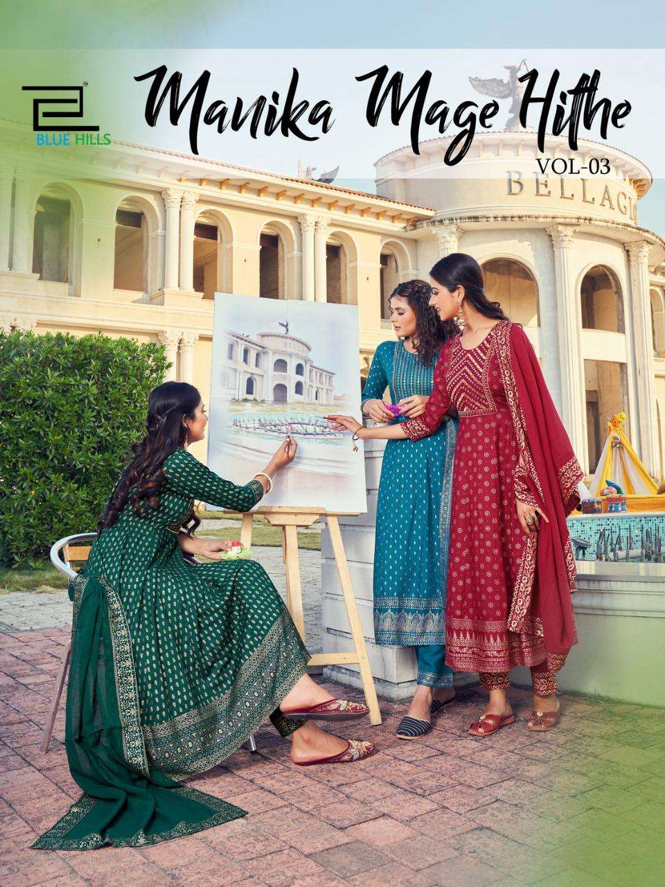 MANIKA MAGE HITHE VOL-3 BY BLUE HILLS 3001 TO 3008 SERIES DESIGNER RAYON DRESSES