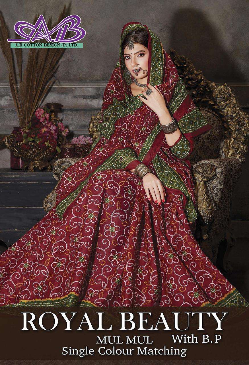 ROYAL BEAUTY BY A.B. COTTON 2700 TO 2714 SERIES DESIGNER COTTON SAREES