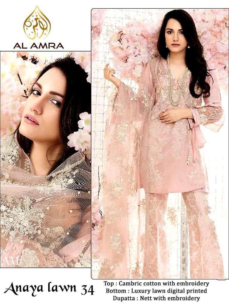 ANAYA LAWN 34 & 35 BY AL AMRA CAMBRIC COTTON PAKISTANI DRESSES