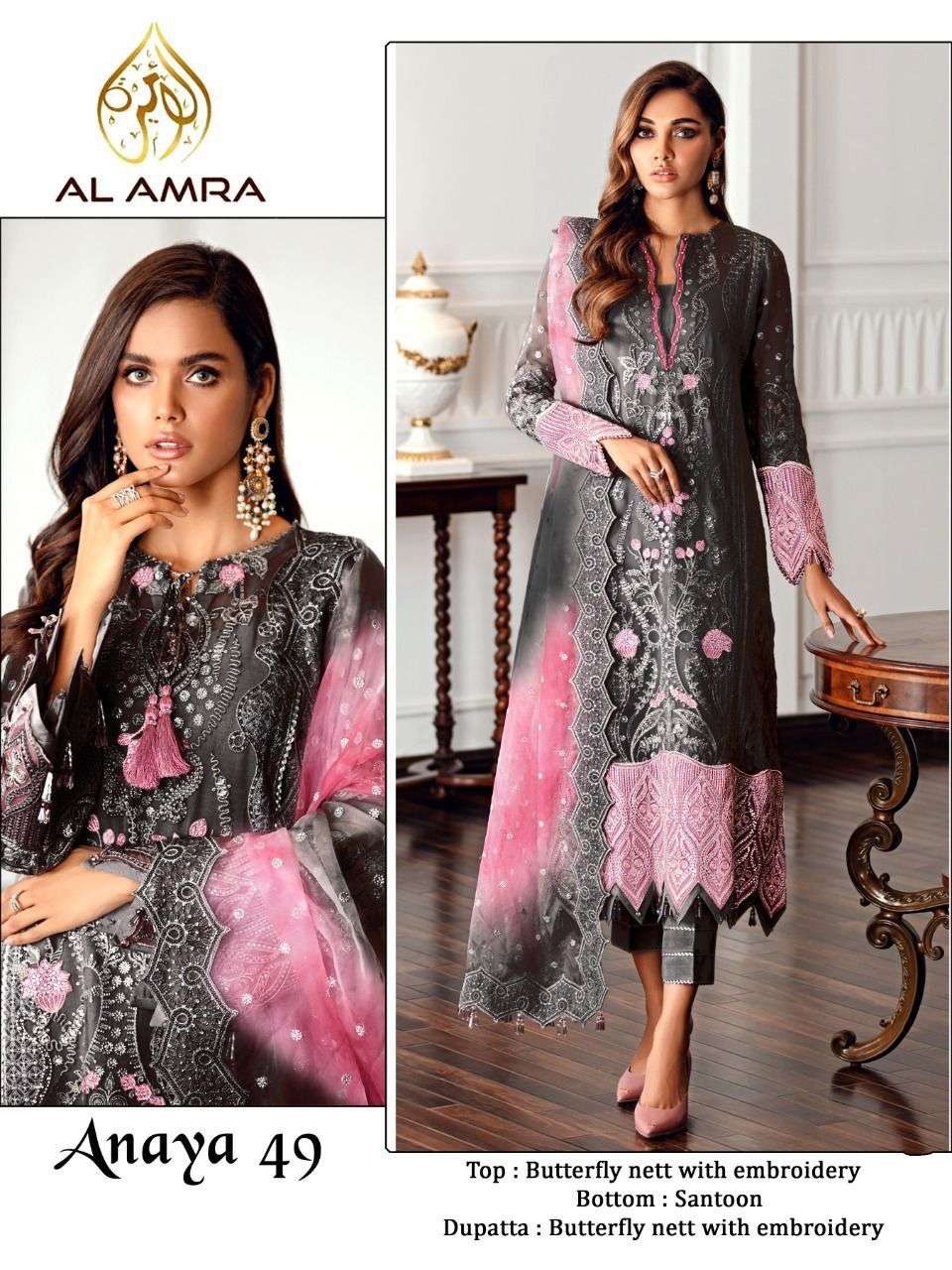 ANAYA ZF 49-A BY AL AMRA BUTTERFLY NET EMBORIDERED PAKISTANI DRESS