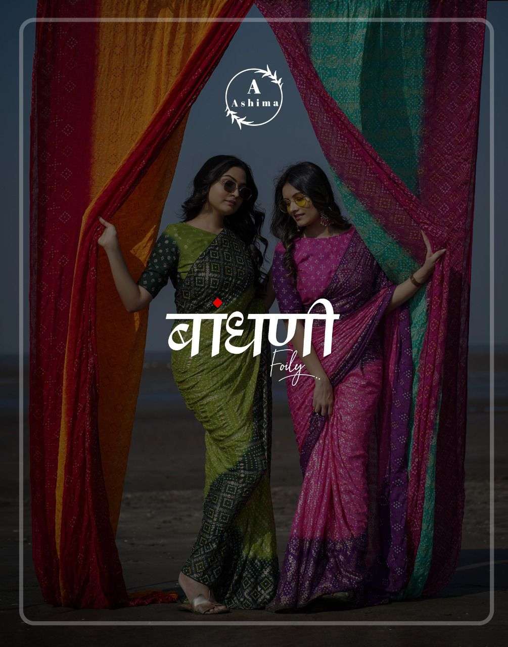 BANDHANI FOILY BY ASHIMA 1001 TO 1007 SERIES FOIL PRINT SAREES