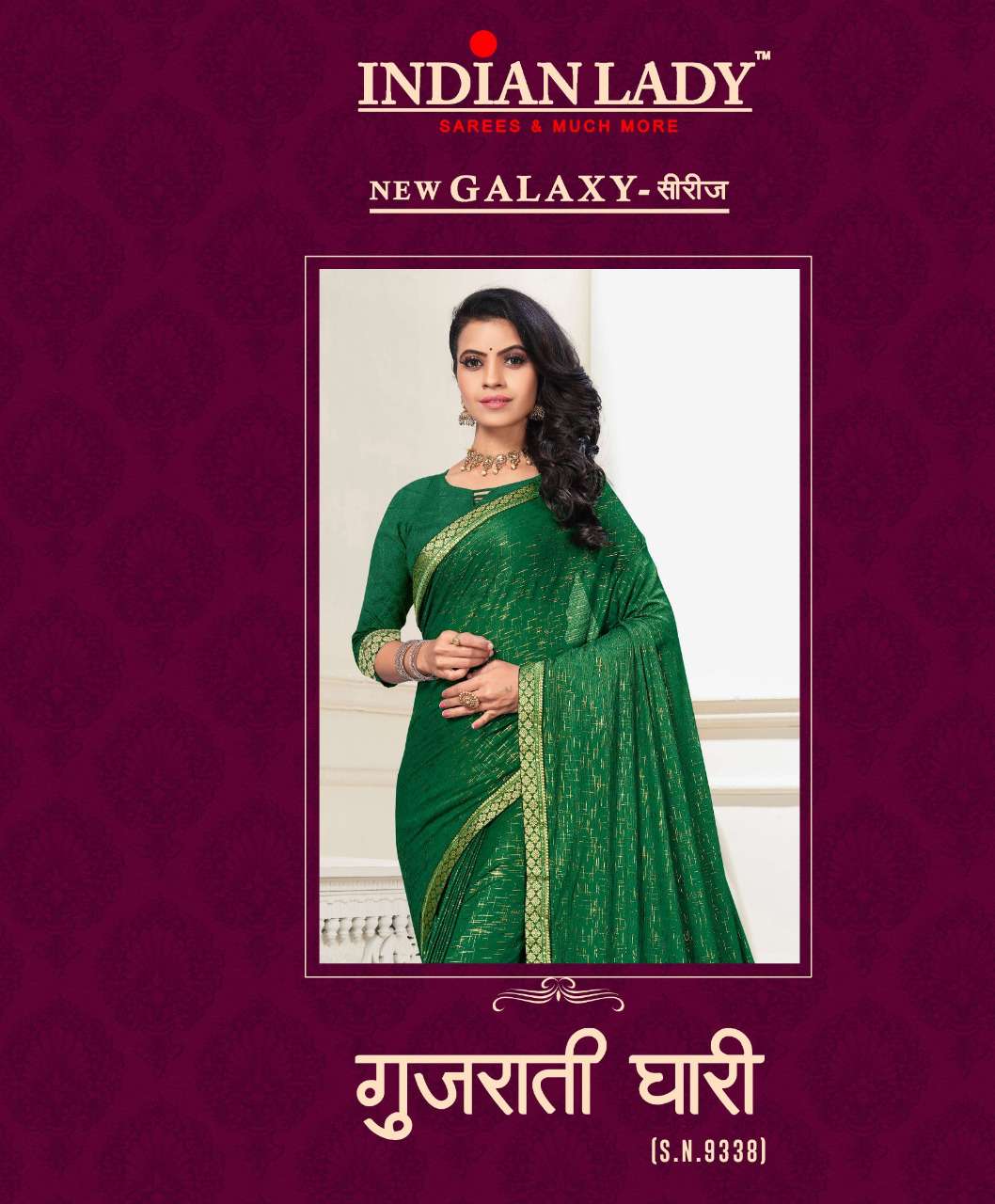 GUJARATI GHARI BY INDIAN LADY 9338-A TO 9338-H SERIES DESIGNER SAREES