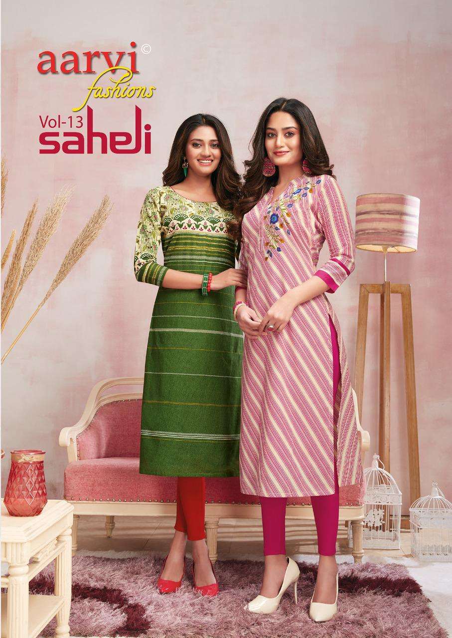 SAHELI VOL-13 BY AARVI FASHIONS 2301 TO 2315 SERIES COTTON KURTIS