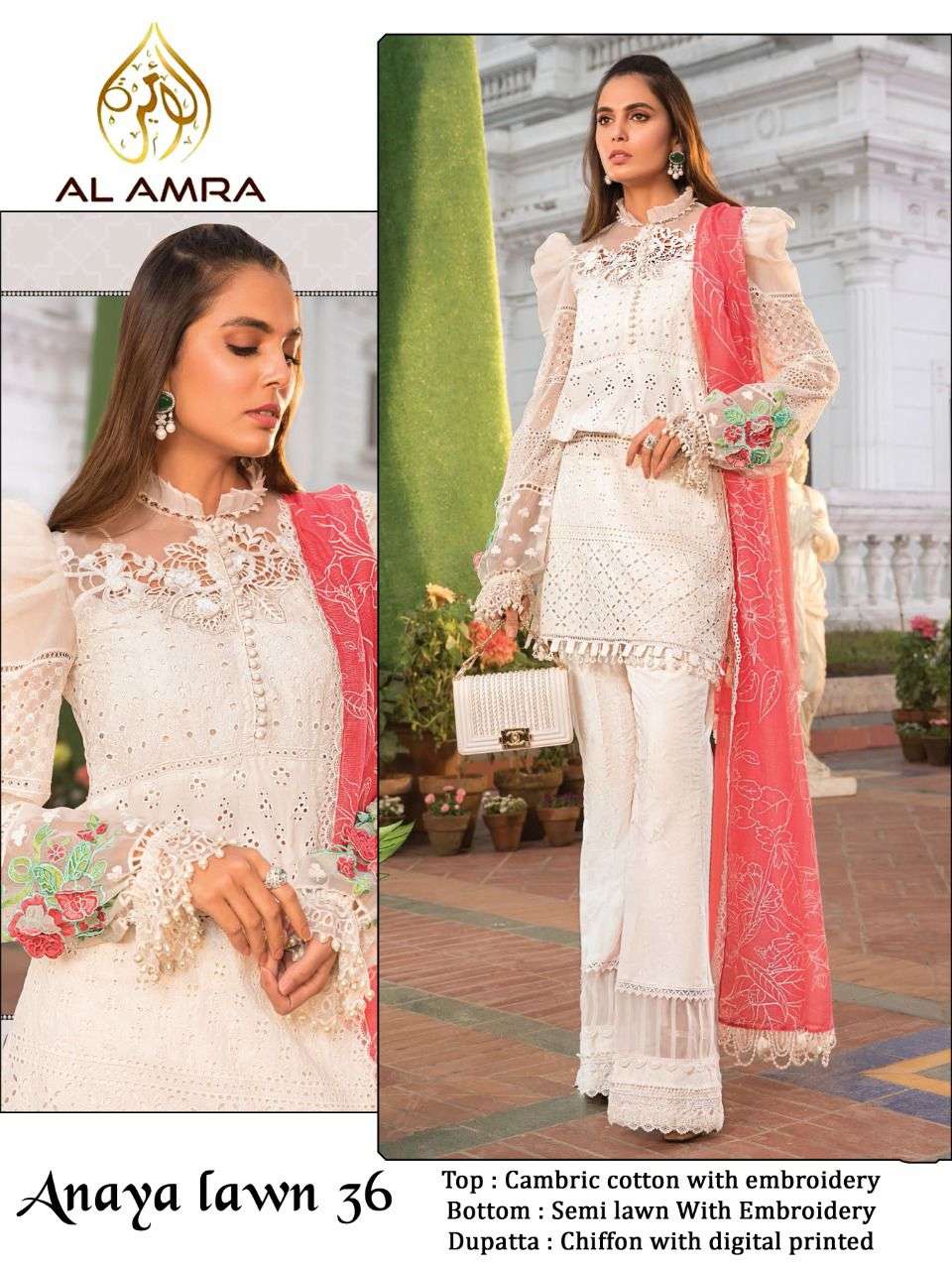 ANAYA LAWN 36 37 38 & 39 BY AL AMRA CAMBRIC COTTON PAKISTANI DRESSES