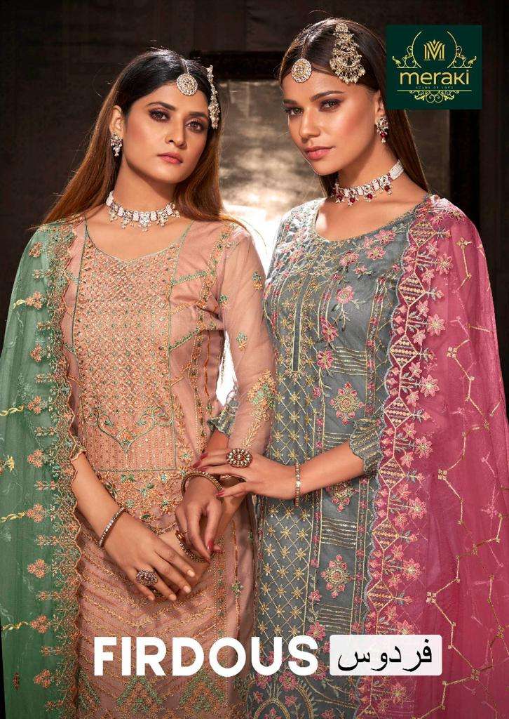 FIRDOUS BY MERAKI 12001 TO 12006 SERIES DESIGNER NET DRESSES