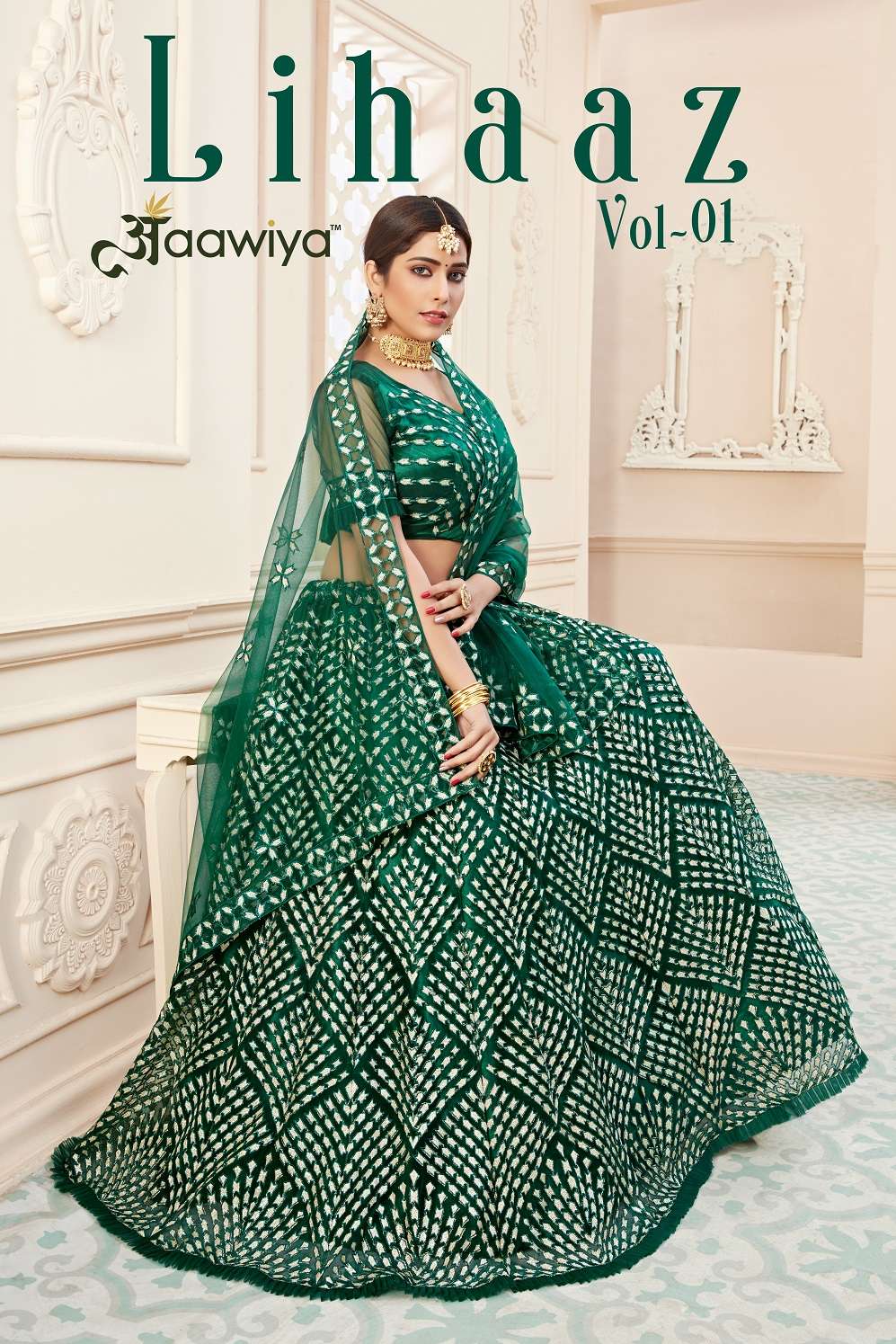 LIHAAZ VOL-1 BY AAWIYA 2301 & 2102 HEAVY NET EMBROIDERED LEHENGAS