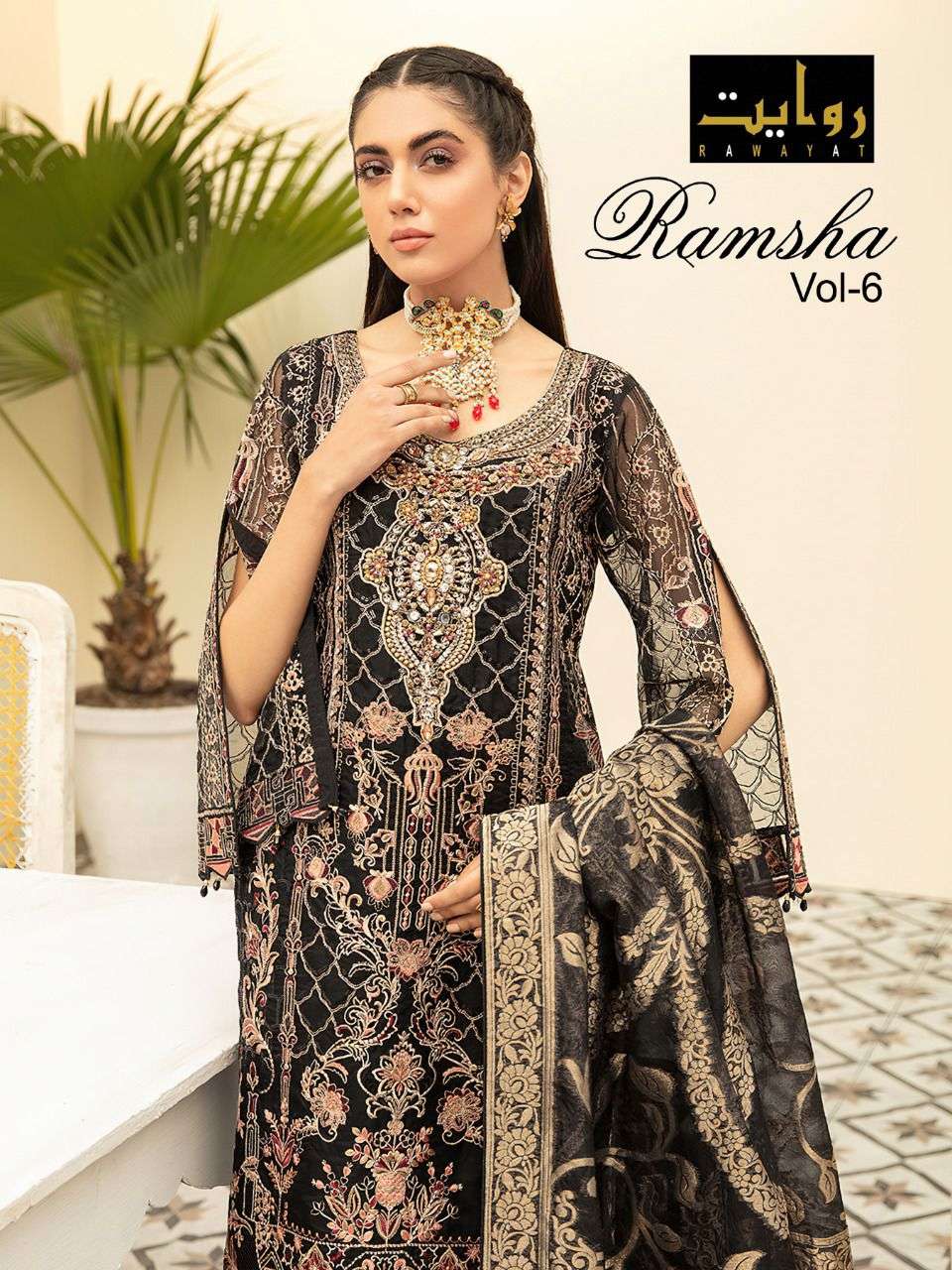 RAMSHA VOL-6 BY RAWAYAT 1621 TO 1624 SERIES FAUX GEORGETTE DRESSES