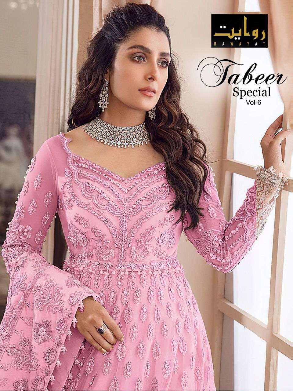 TABEER SPECIAL VOL-6 BY RAWAYAT 80001-A TO 80001-D SERIES BUTTERFLY NET DRESSES