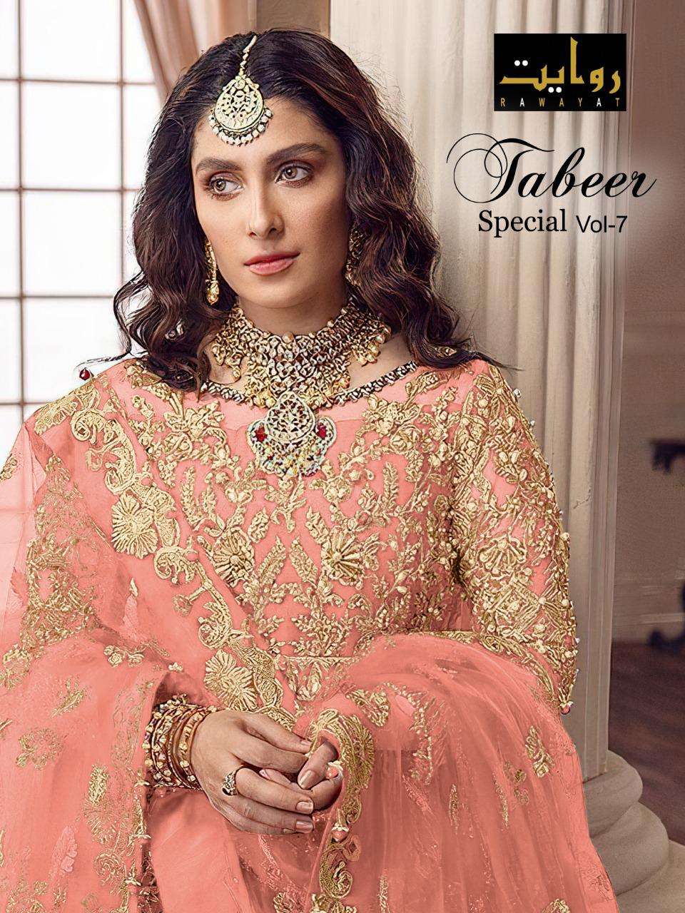 TABEER SPECIAL VOL-7 BY RAWAYAT 80002-K TO 80002-N SERIES BUTTERFLY NET DRESSES