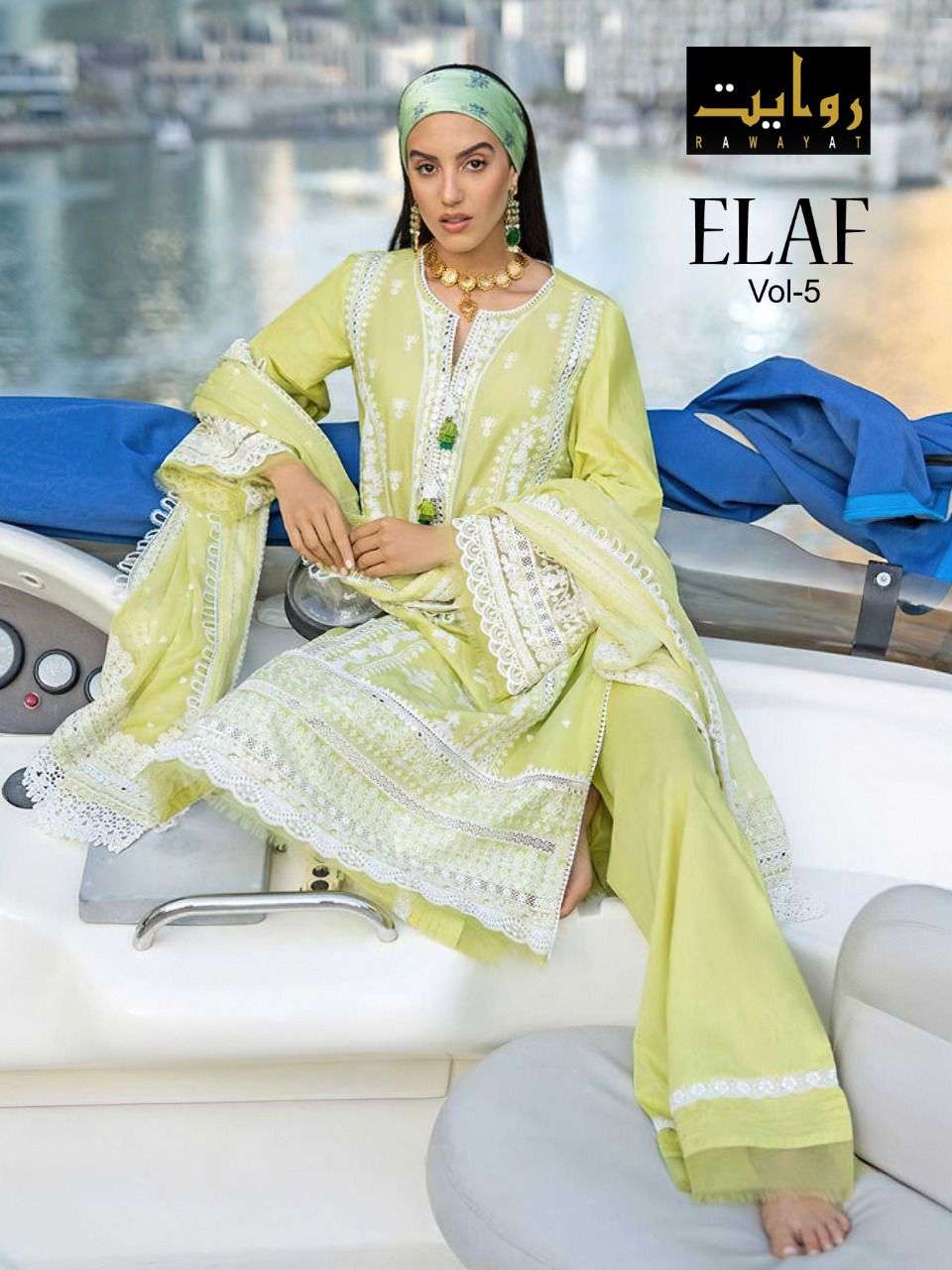 ELAF VOL-5 BY RAWAYAT 1129 TO 1132 SERIES COTTON EMBROIDERED DRESSES