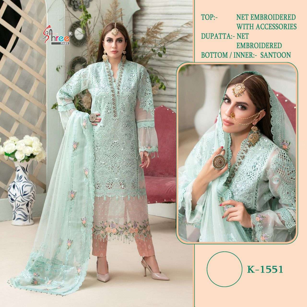 K-1551 HIT DESIGN BY SHREE FABS NET WITH EMBROIDERED DRESS