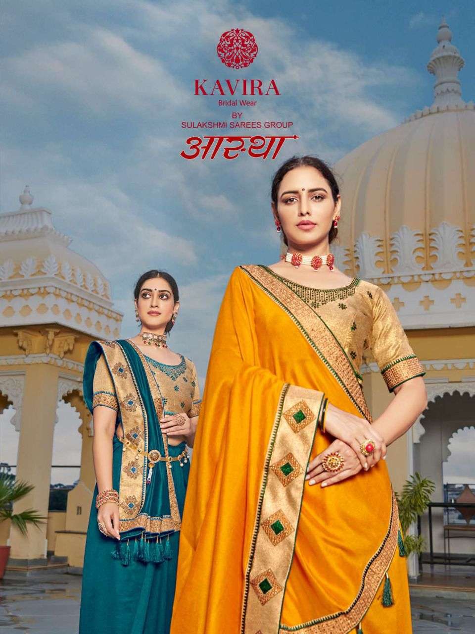 AASTHA BY KAVIRA 2701 TO 2709 SERIES DESIGNER BLOOMING SAREES