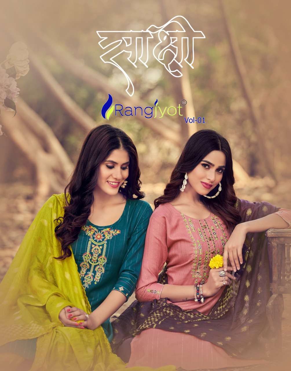 SAKSHI BY RANGJYOT 1001 TO 1008 SERIES COTTON EMBROIDERY DRESSES