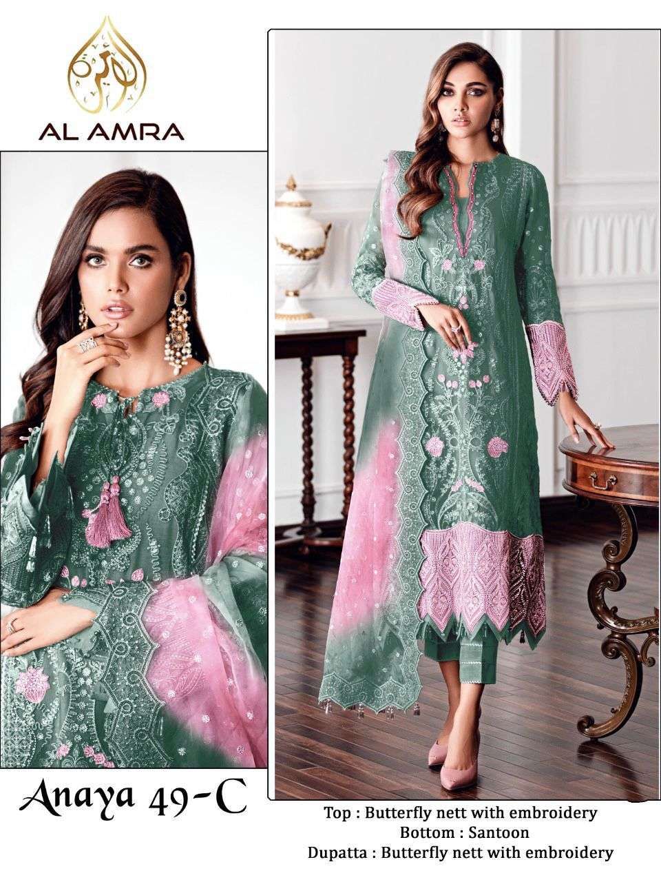 ANAYA 49 COLOURS BY AL AMRA 49-B TO 49-E SERIES NET EMBROIDERED DRESSES