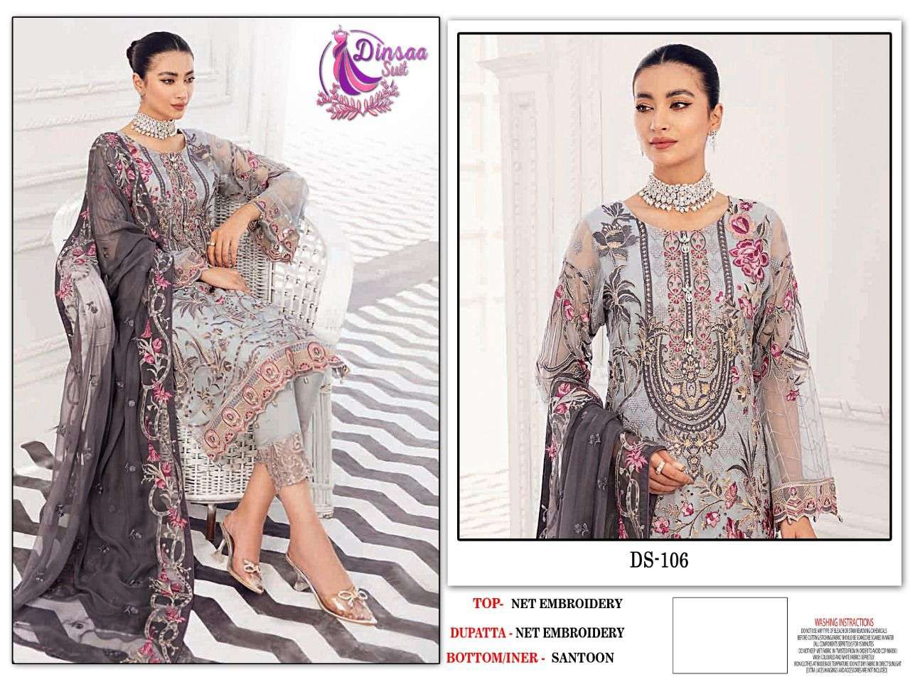 DS-102 HIT DESIGN BY DINSAA SUIT BUTTERFLY NET EMBROIDERY DRESS