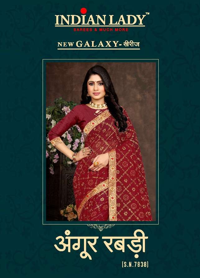 ANGOOR RABDI BY INDIAN LADY 7838-A TO 7838-H SERIES VICHITRA PRINT SAREES