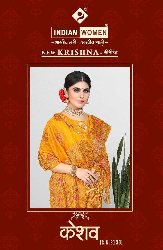 KESHAV BY INDIAN WOMEN 8136-A TO 8136-D SERIES DESIGNER NYLON WORK SAREES