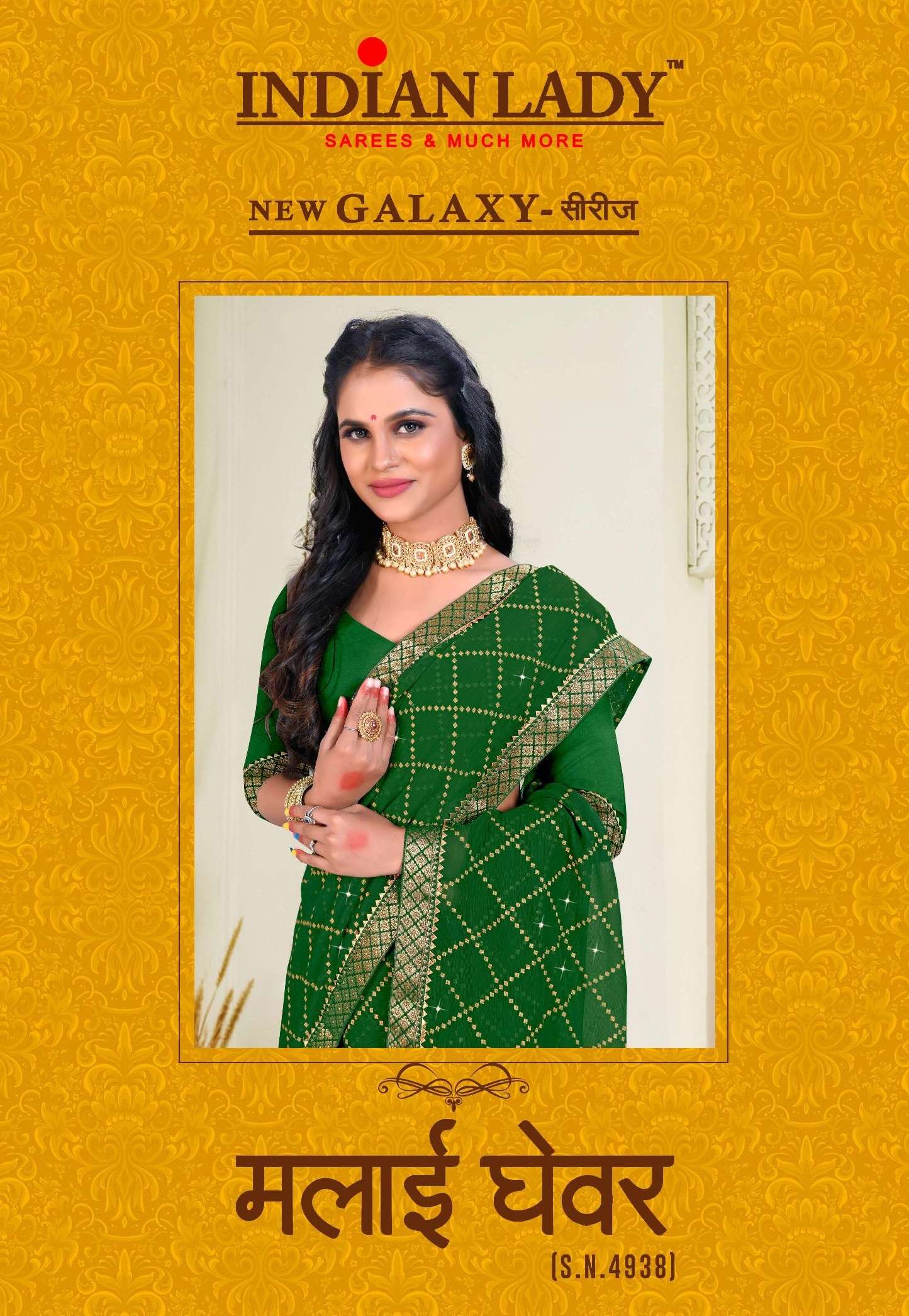 MALAI GHEVAR BY INDIAN LADY 4938-A TO 4938-H SERIES CHIFFON PRINT SAREES