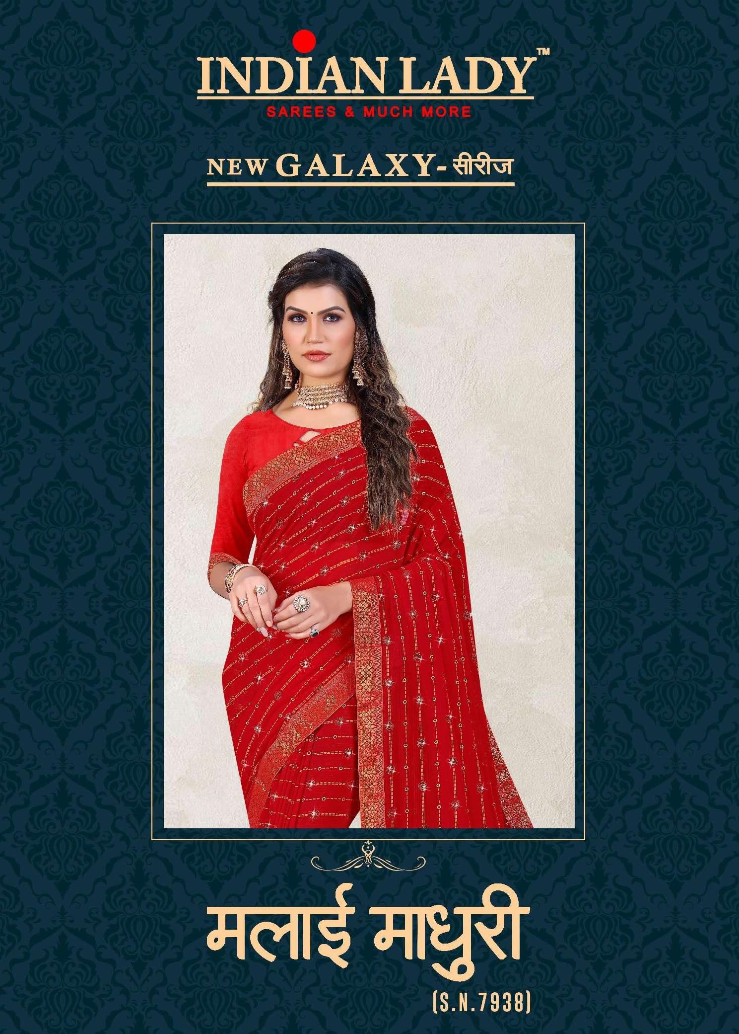 MALAI MADHURI BY INDIAN LADY 7938-A TO 7938-H SERIES DESIGNER ZOMATO FABRIC SAREES