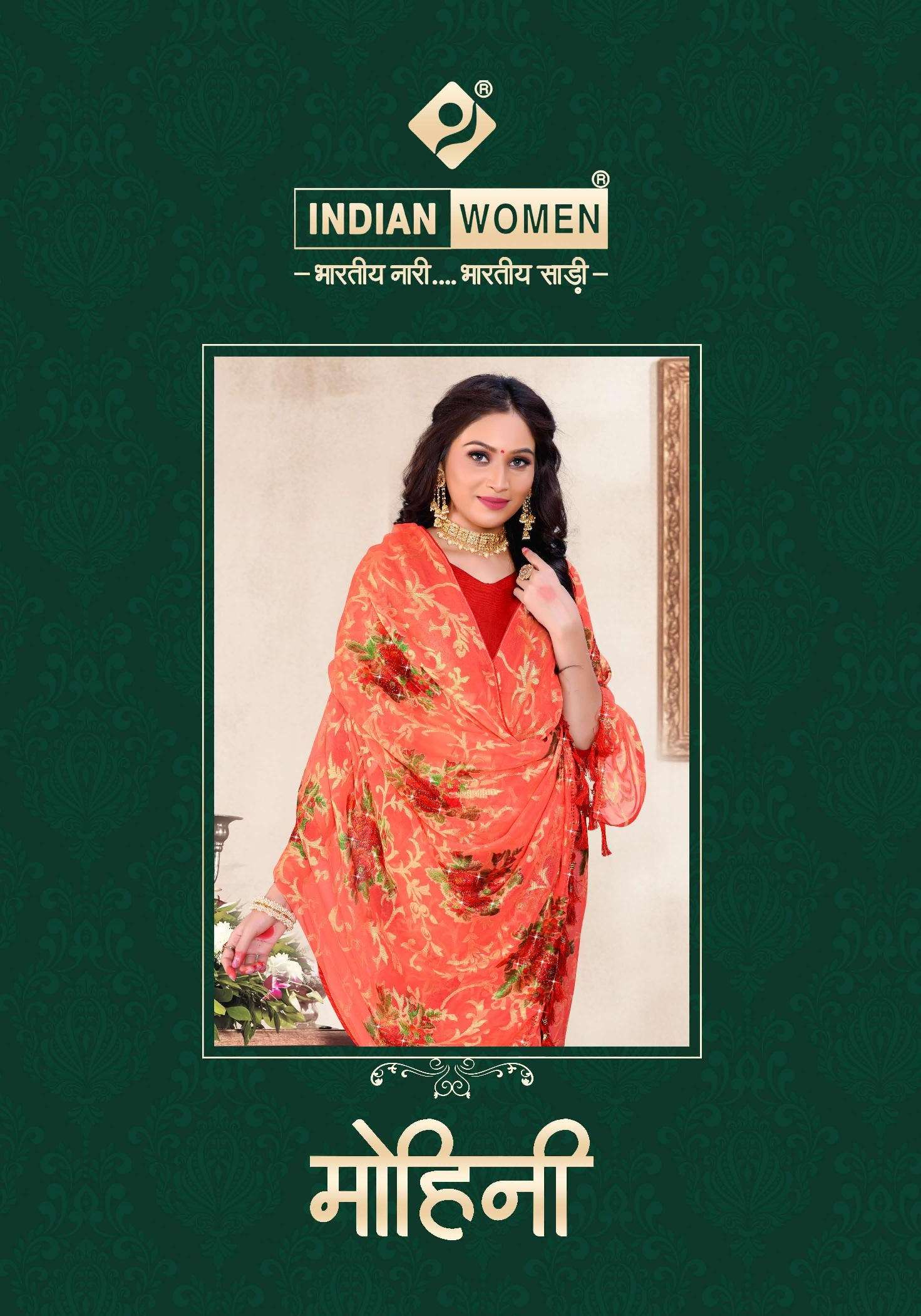 MOHINI BY INDIAN LADY DESIGNER JHILMIL BRASSO FABRIC SAREES