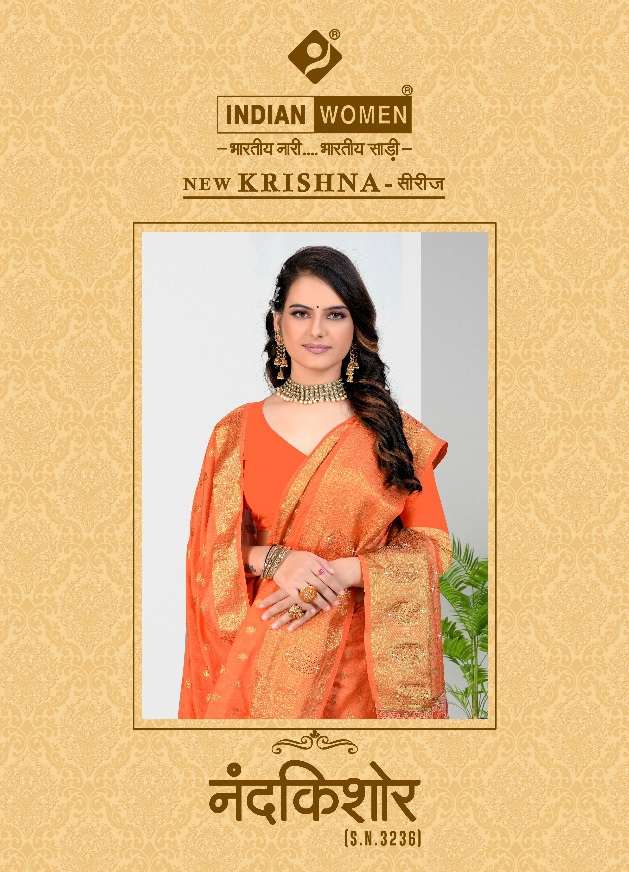 NAND KISHORE BY INDIAN WOMEN 3236-A TO 3236-D SERIES NYLON WORK SAREES