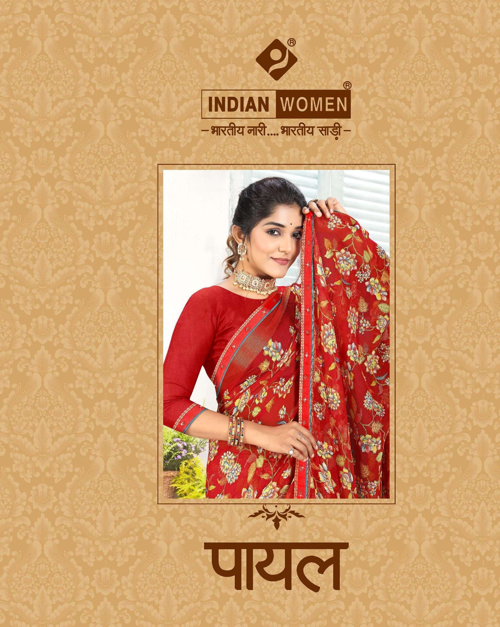 PAYAL BY INDIAN WOMEN DESIGNER CHIFFON BRASSO SAREES