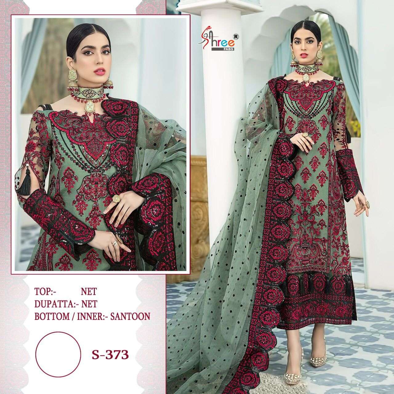 S-737 HIT DESIGN BY SHEE FABS DESIGNER NET EMBROIDERED PAKISTANI DRESS