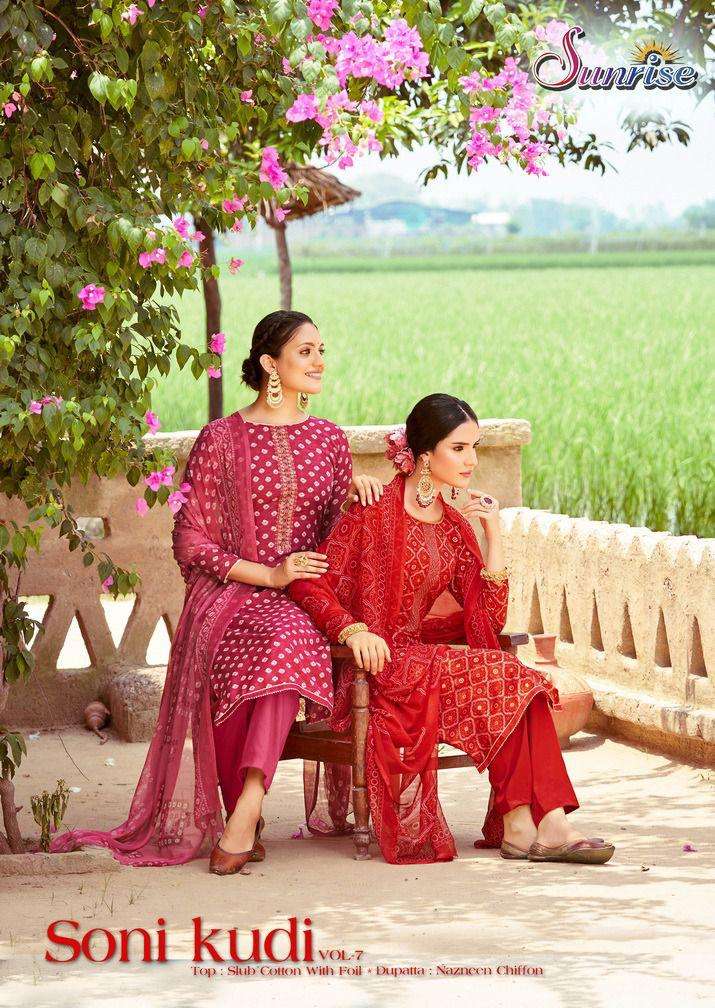 SUNRISE SONI KUDI VOL-7 BY ASLIWHOLESALE 7001 TO 7010 SERIES COTTON EMBROIDERY DRESSES