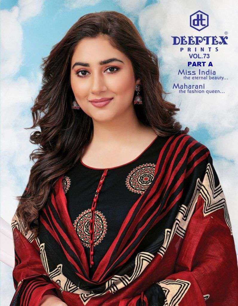 MISS INDIA VOL--23 PART A BY DEEPTEX 7311 TO 7322 COTTON PRINT DRESSES