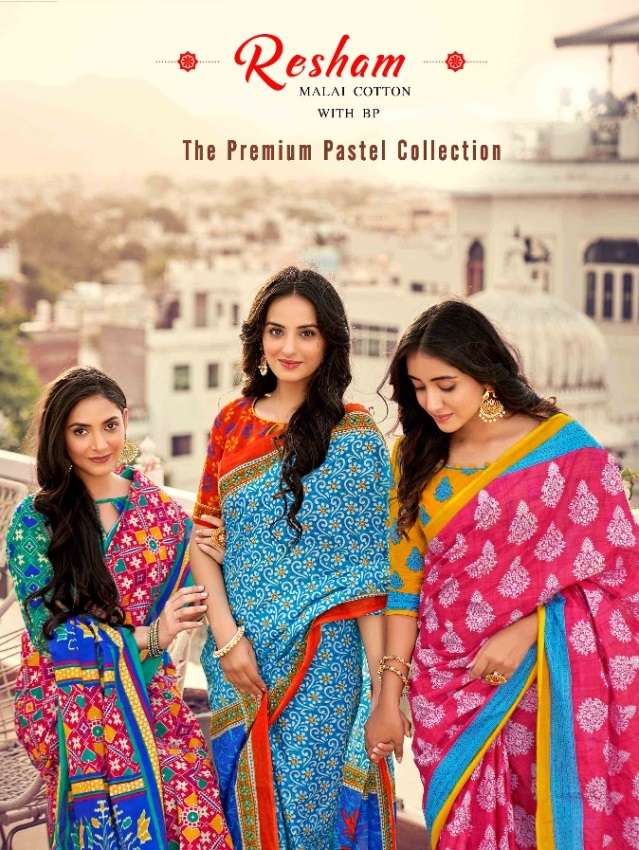 JIYAAN RESHAM BY ASLIWHOLESALE 1001 TO 1015 SERIES PRINTED COTTON SAREES