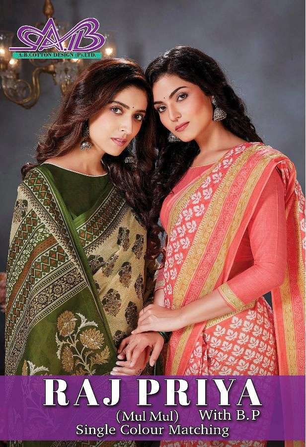 AB RAJPRIYA BY ASLIWHOLESALE 1800 TO 1812 SERIES COTTON PRINT SAREES