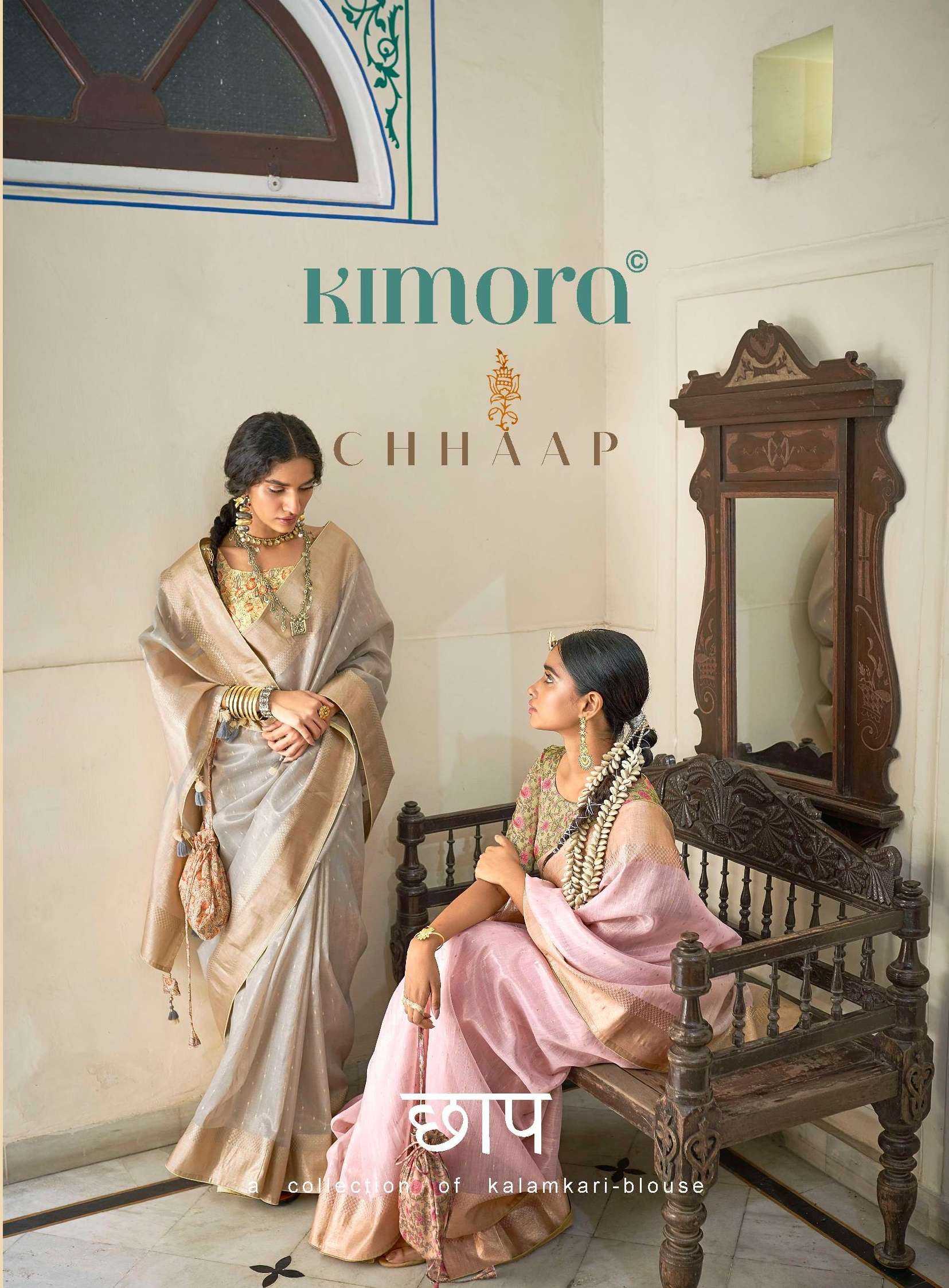 CHHAAP BY KIMORA 2006 TO 2010 SERIES DESIGNER ORGANZA SILK SAREES