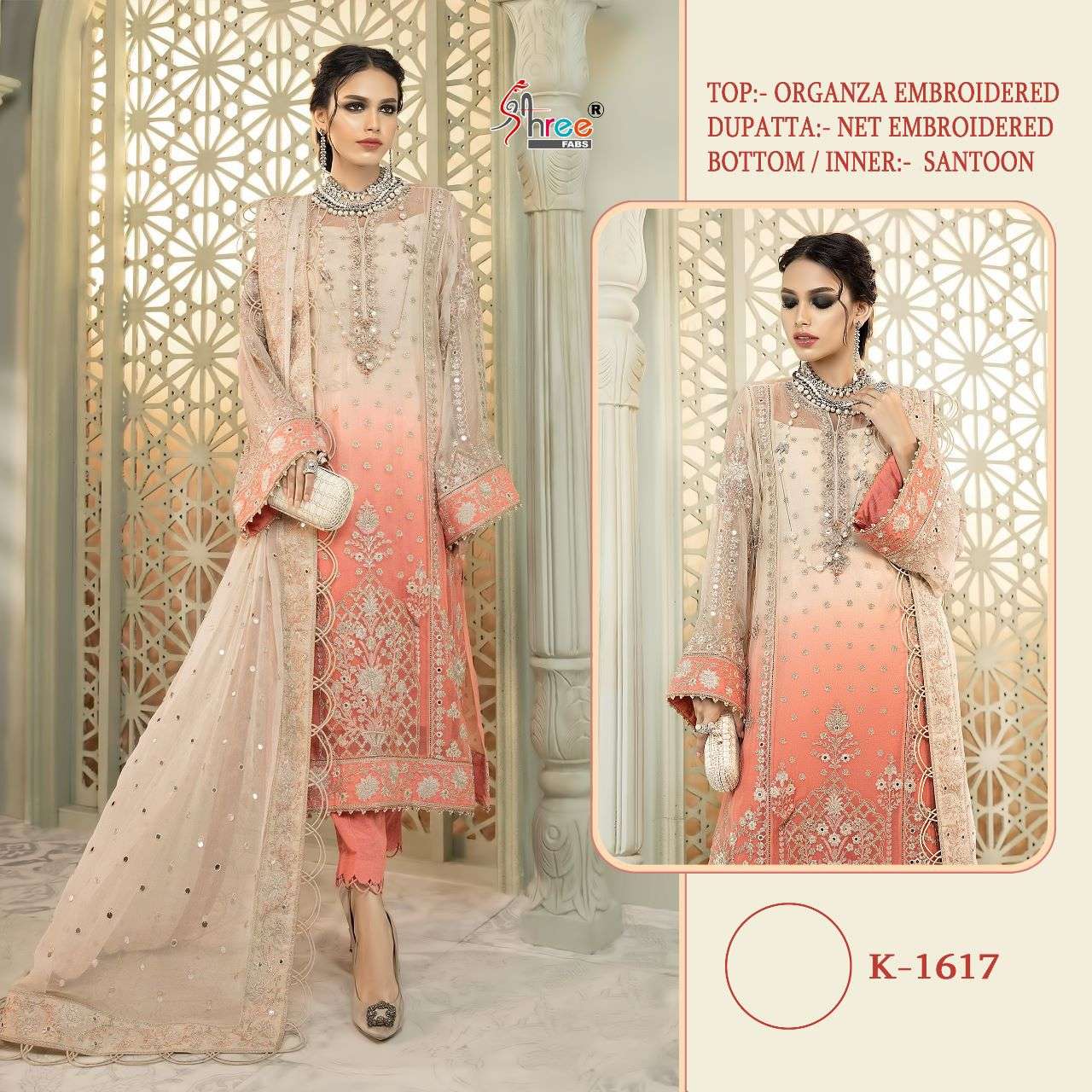 K-1617 HIT DESIGN BY SHREE FABS ORGANZA EMBROIDERY DRESS