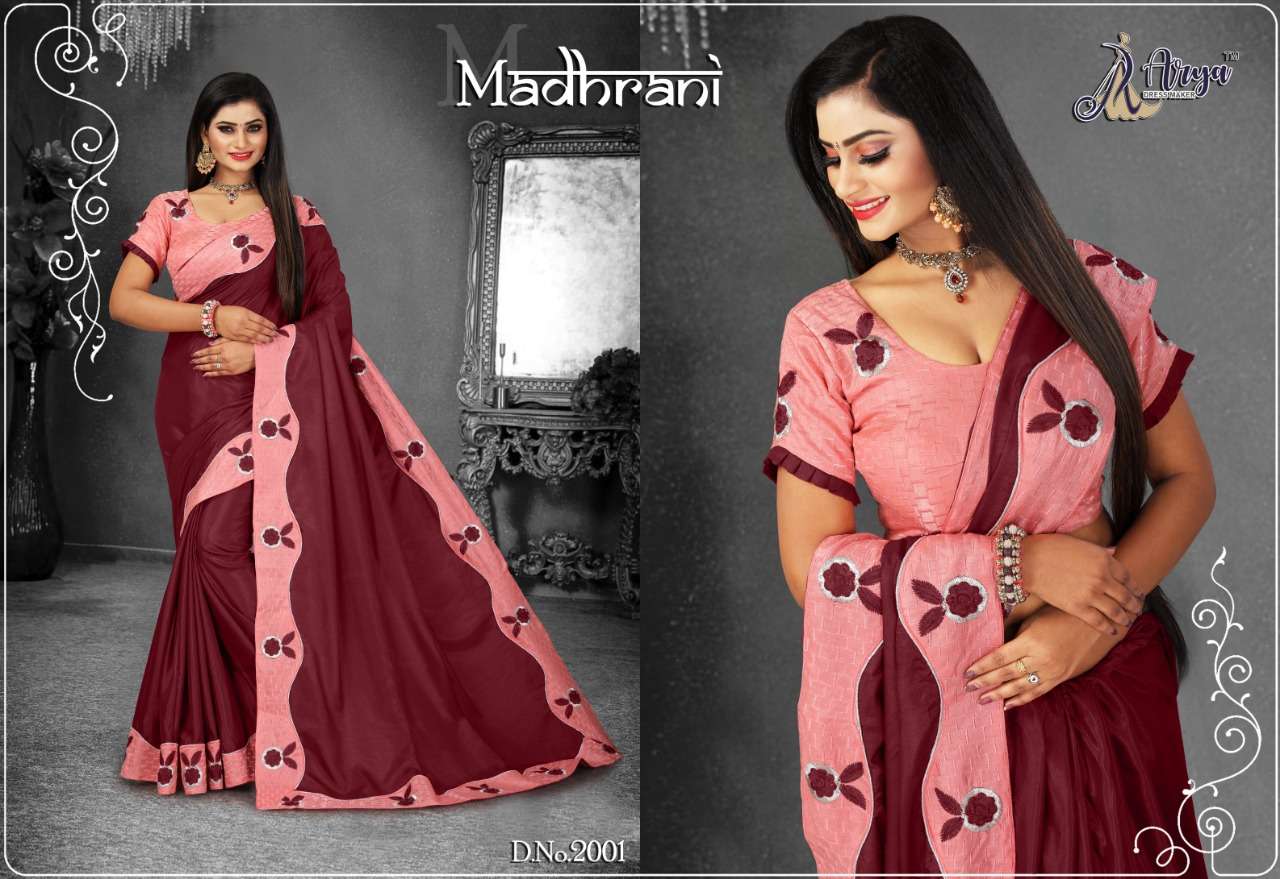 MADHRANI BY ARYA DRESS MAKER 2001 TO 2006 SERIES DOLA SILK SAREES