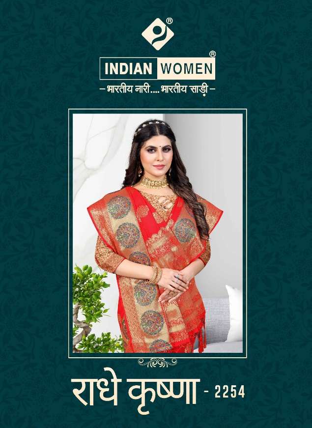 RADHEY KRISHNA BY INDIAN WOMEN 2254-A TO 2254-F SERIES FANCY WORK SAREES