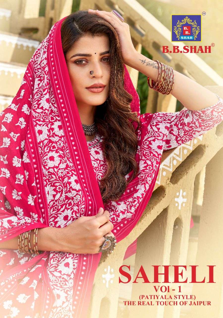 SAHELI VOL-1 BY B.B SHAH 1101 TO 1112 SERIES COTON PRINT DRESSES