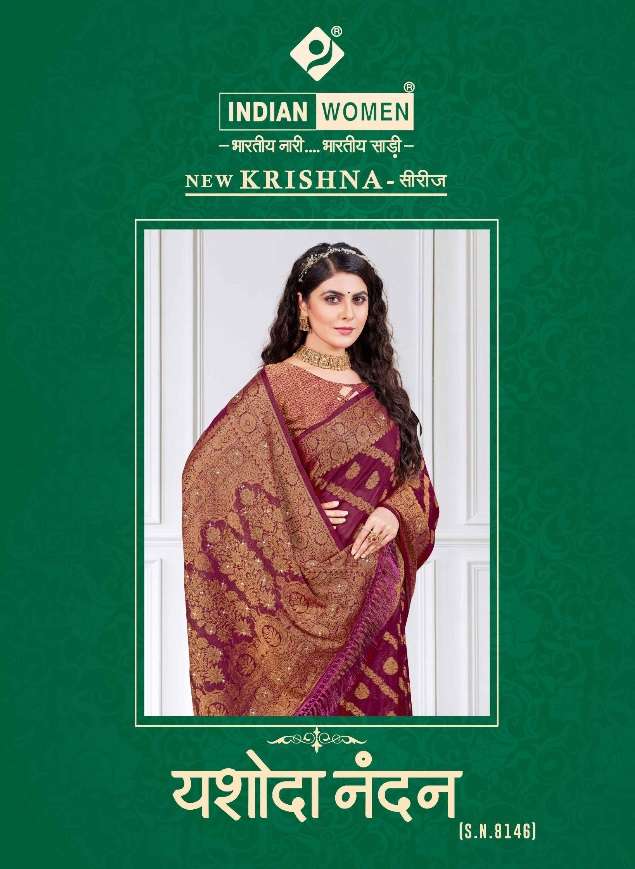 YASHODA NANDAN BY INDIAN WOMEN 8146-A TO 8146-F SERIES FANCY WORK SAREES