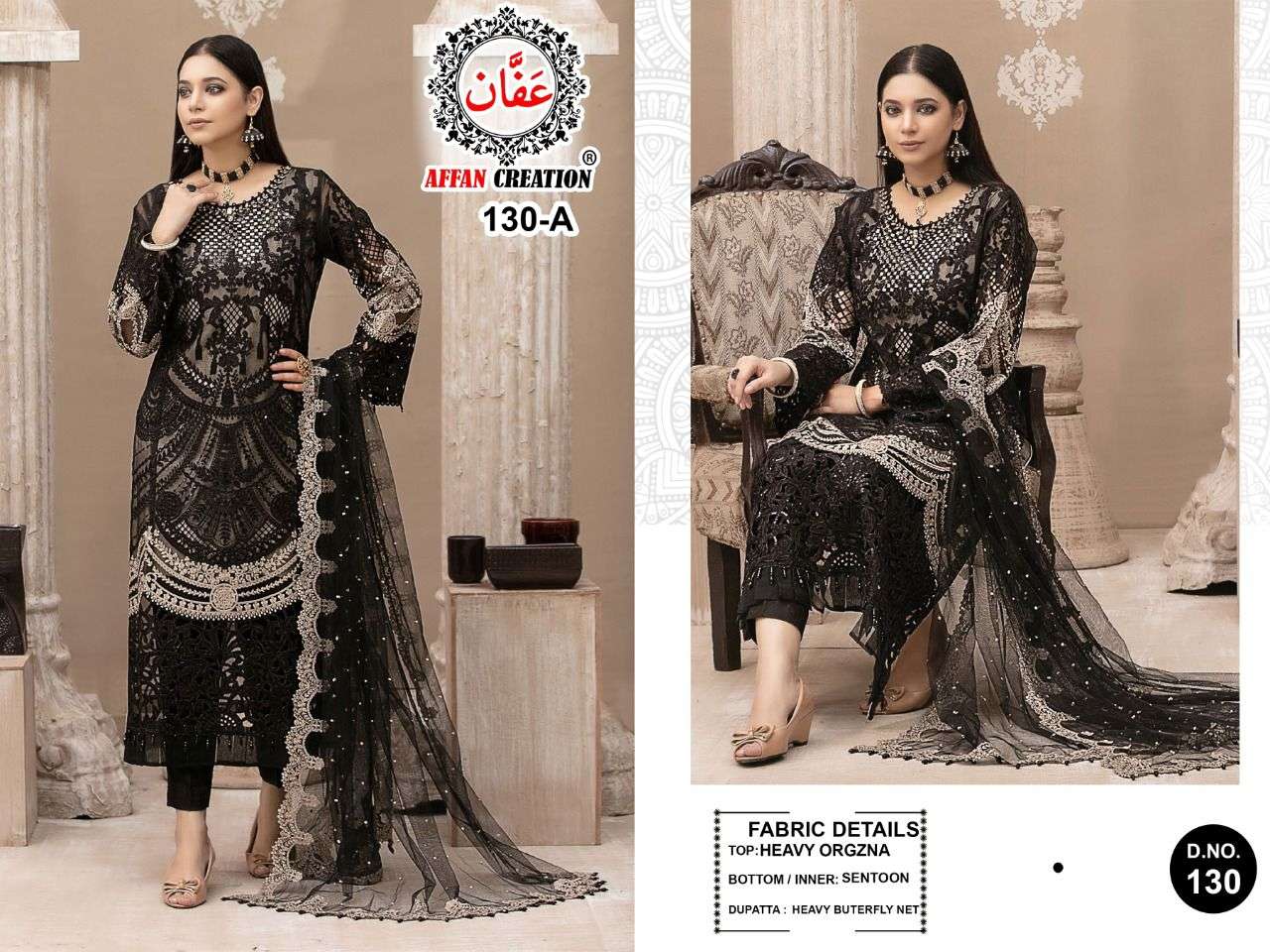 AFFAN 130 COLOURS BY AFFAN CREATION 130-A TO 130-D SERIES ORGANZA PAKISTANI DRESSES