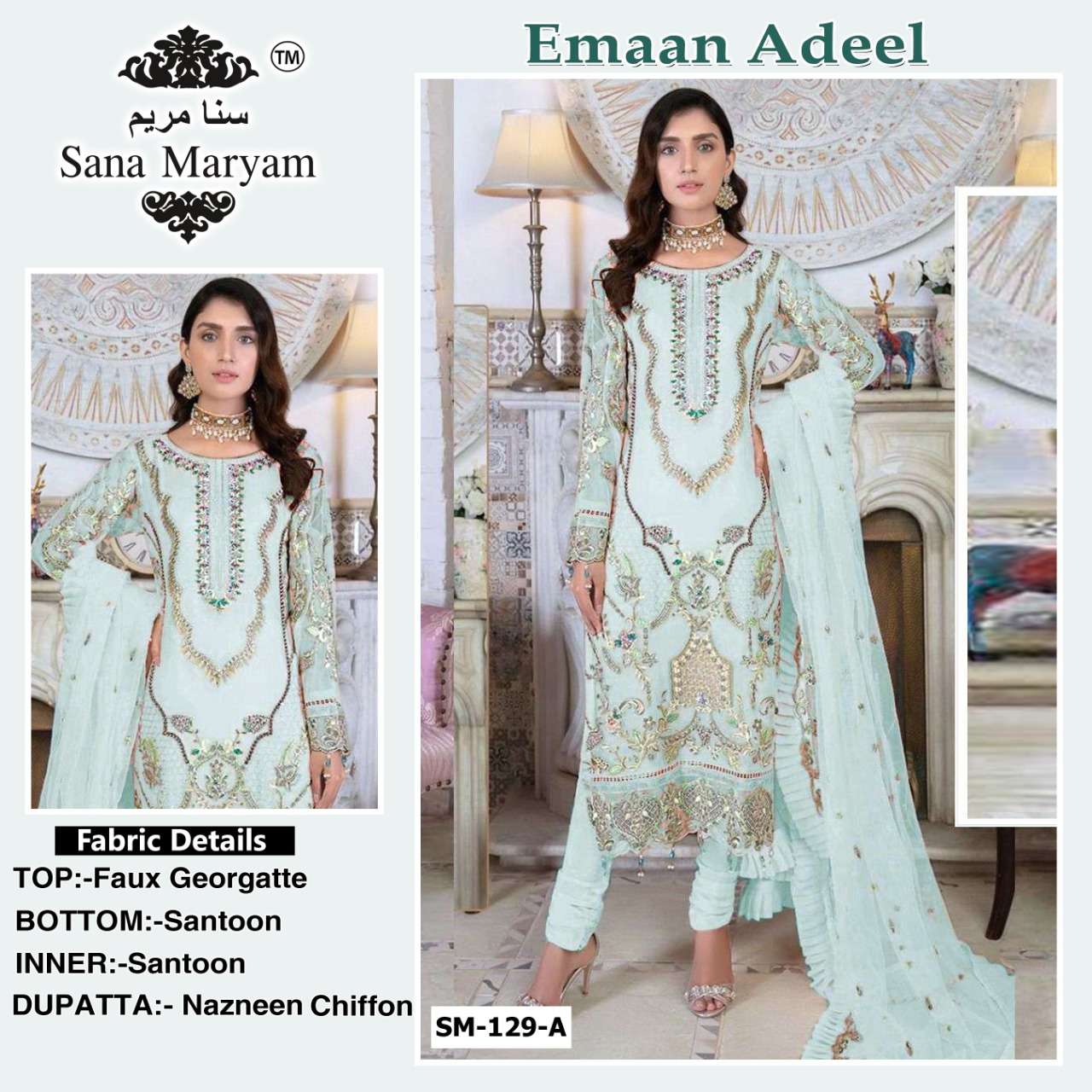 EMAAM ADEEL 129 COLOURS BY SANA MARYAM FAUX GEORGETTE DRESSES