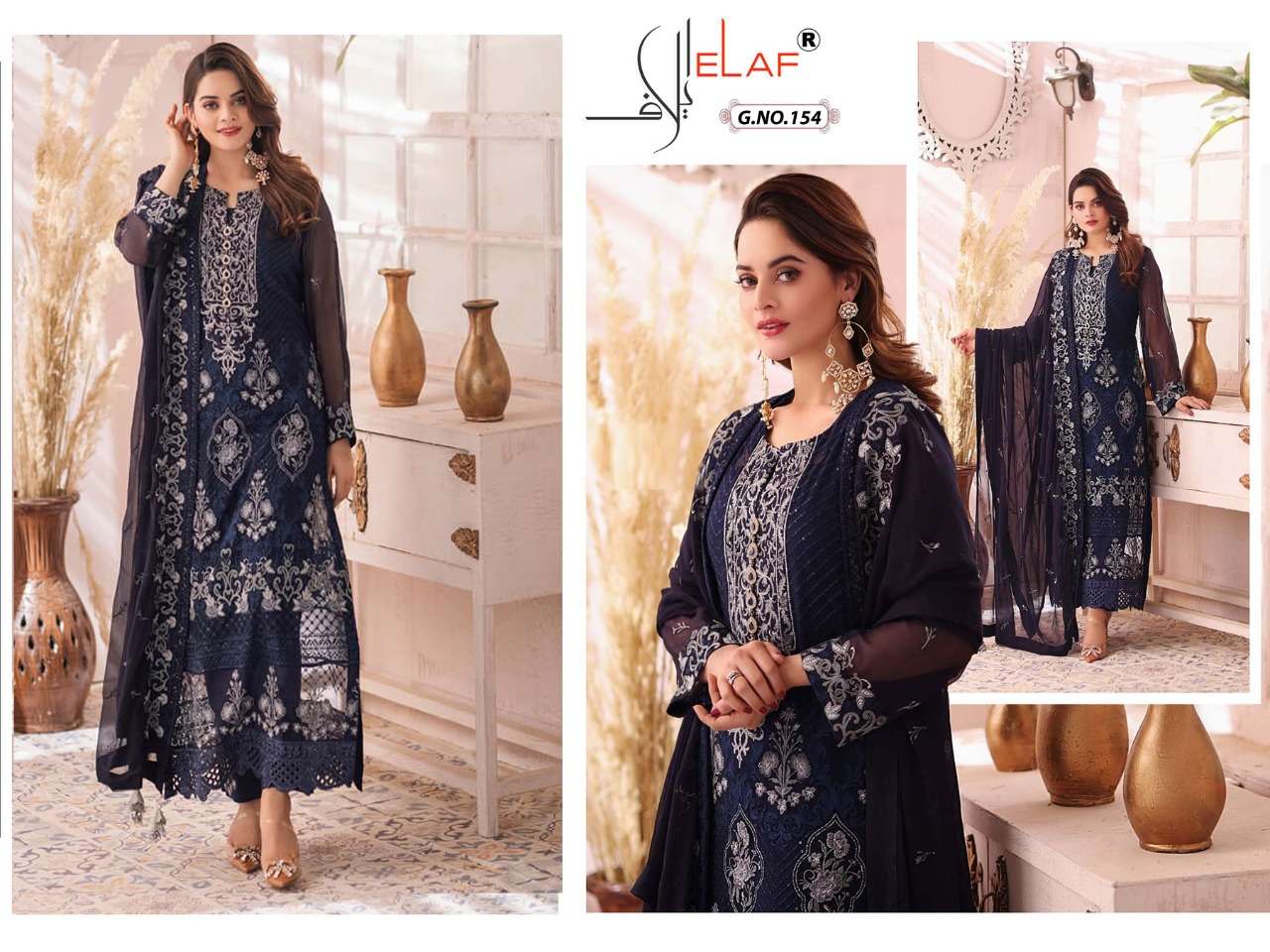 G-154 HIT DESIGN BY ELAF NET WITH EMBROIDERY PAKISTANI DRESS