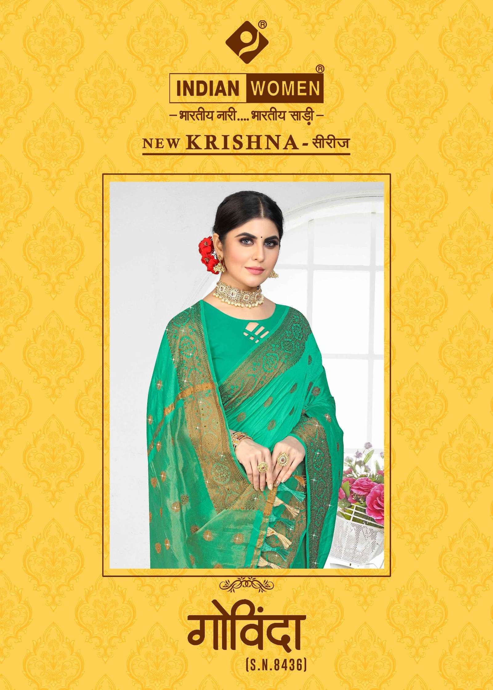 GOVINDA BY INDIAN WOMEN 8436-A TO 8436-F SERIES SILK STONE WORK SAREES