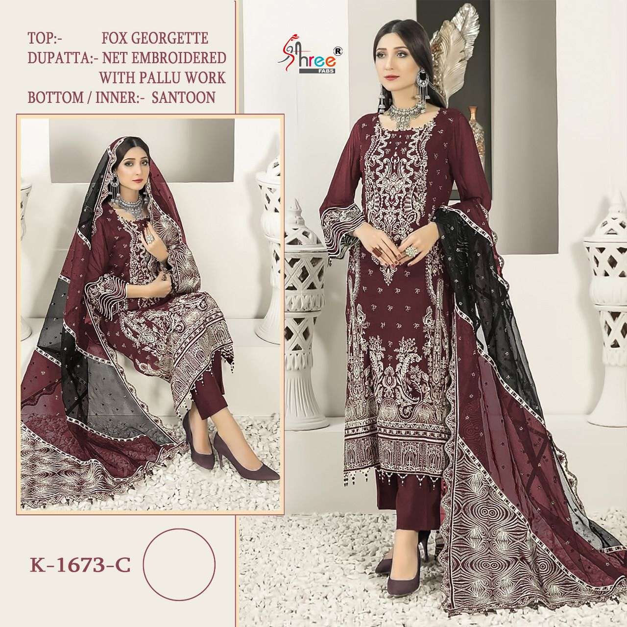 K-1673 C HIT DESIGN BY SHREE FABS FAUX GEORGETTE PAKISTANI DRESS