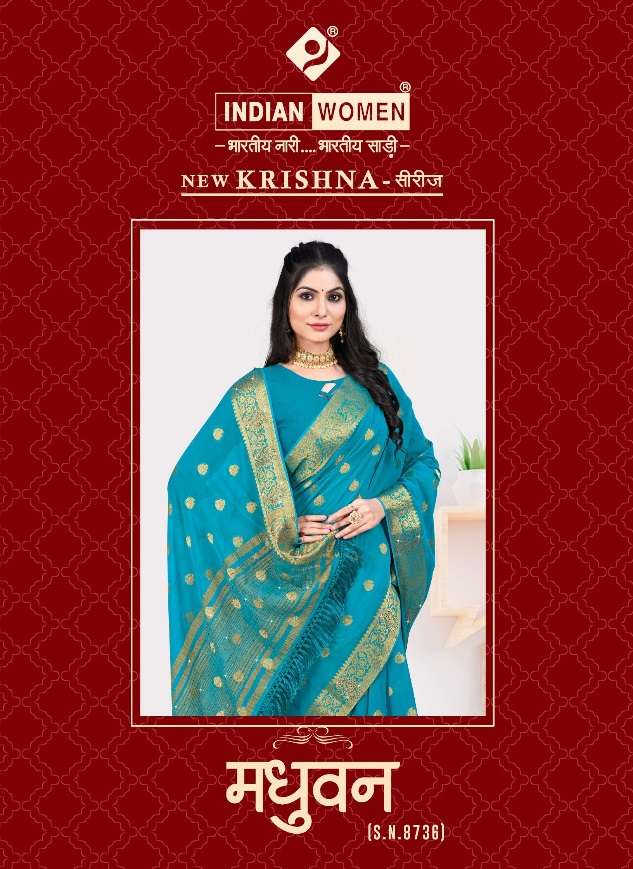 MADHUVAN BY INDIAN WOMEN 873-A TO 8736-F SERIES SILK WORK SAREES