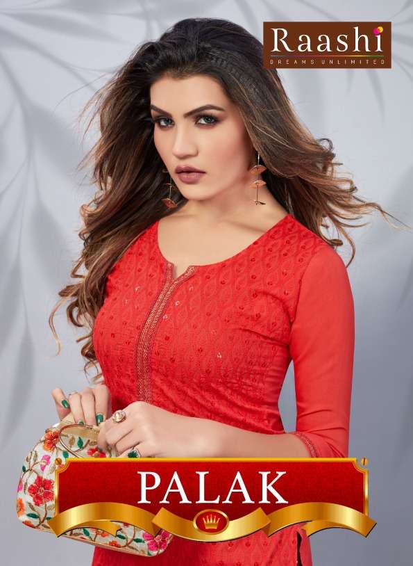 RAASHI PALAK BY ASLIWHOLESALE 2001 TO 2008 SERIES RAYON WORK KURTIS