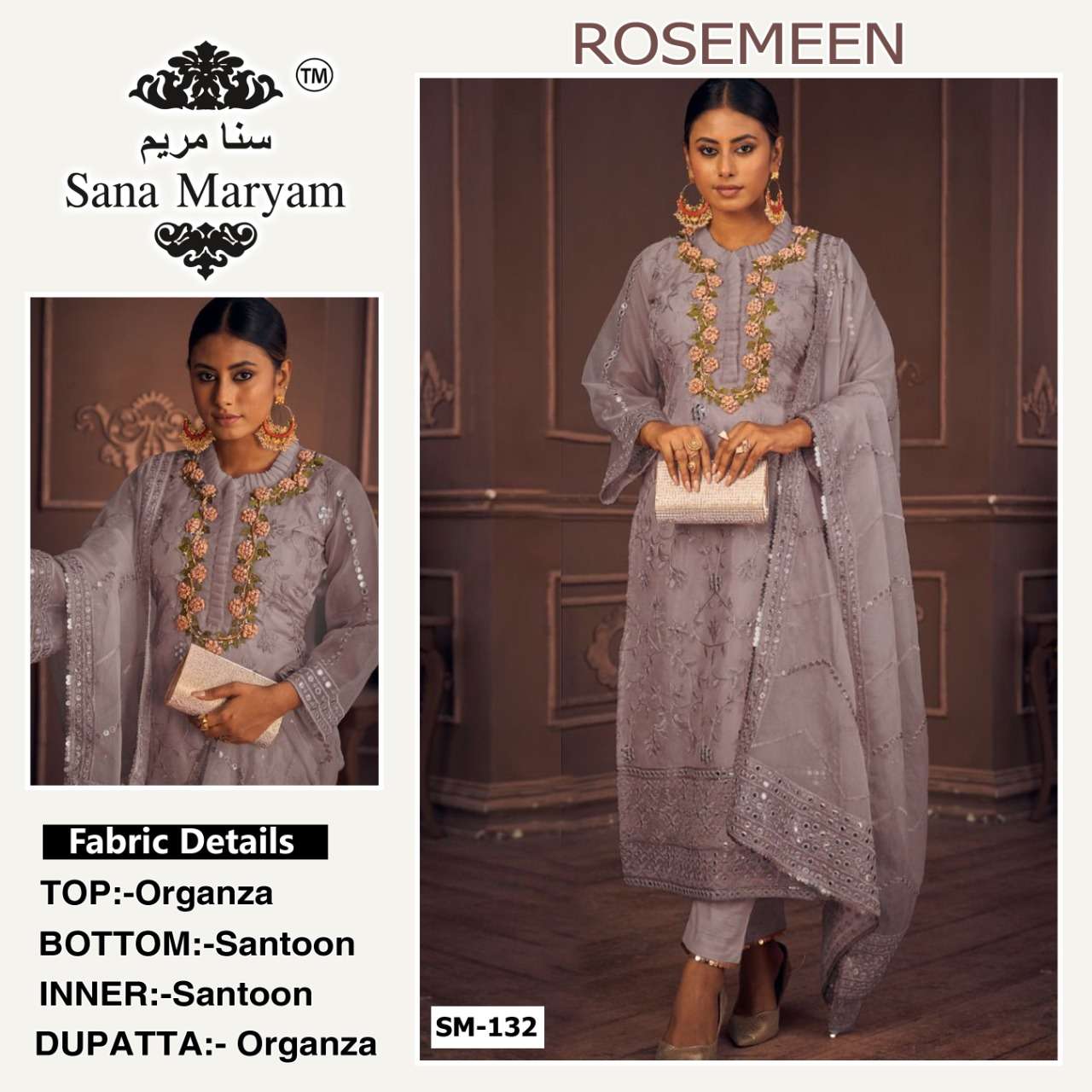 ROSEMEEN SM-132 BY SANA MARYAM ORGANZA PAKISTANI DRESS