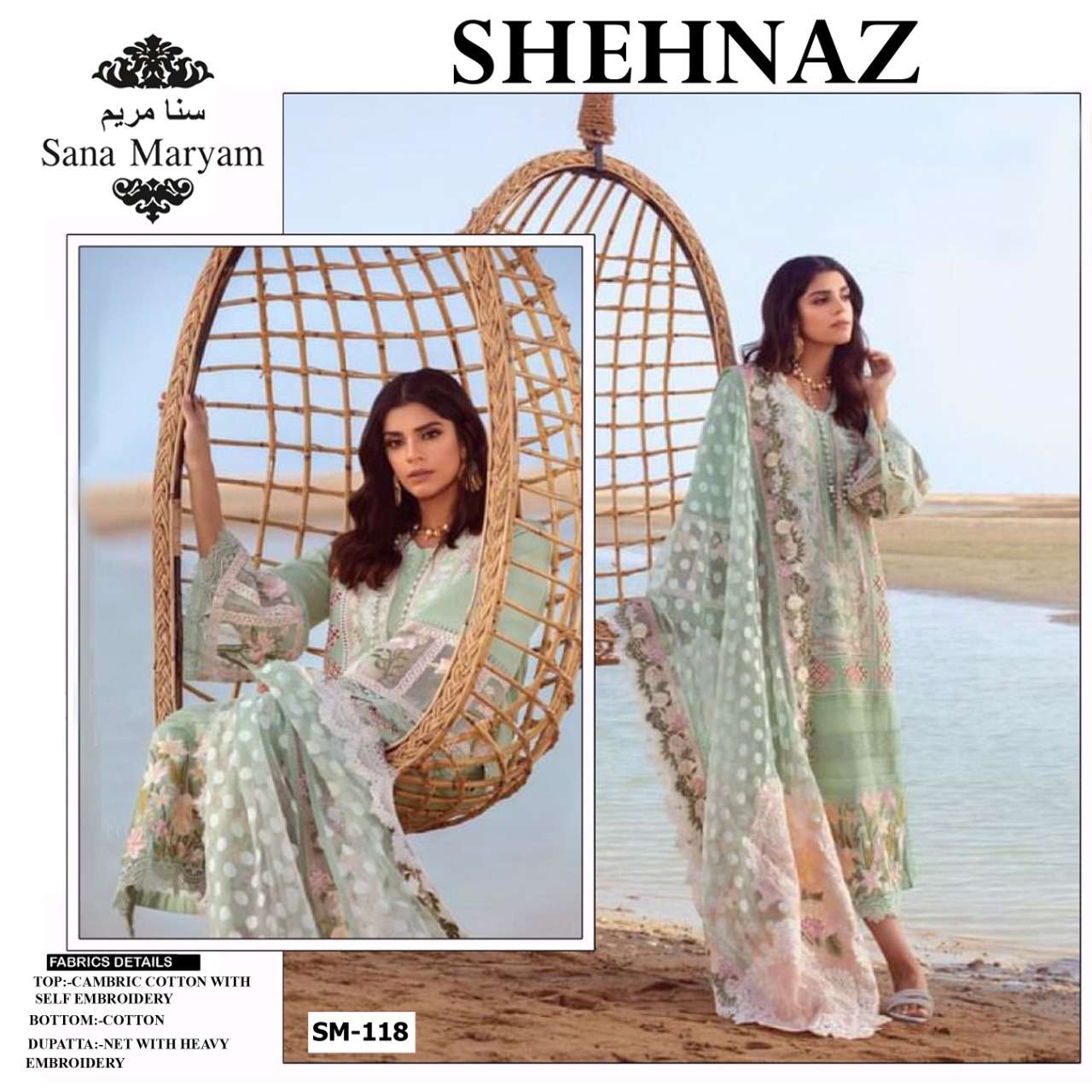 SHEHNAZ SM-118 BY SANA MARYAM CAMBRIC COTTON PAKISTANI DRESS