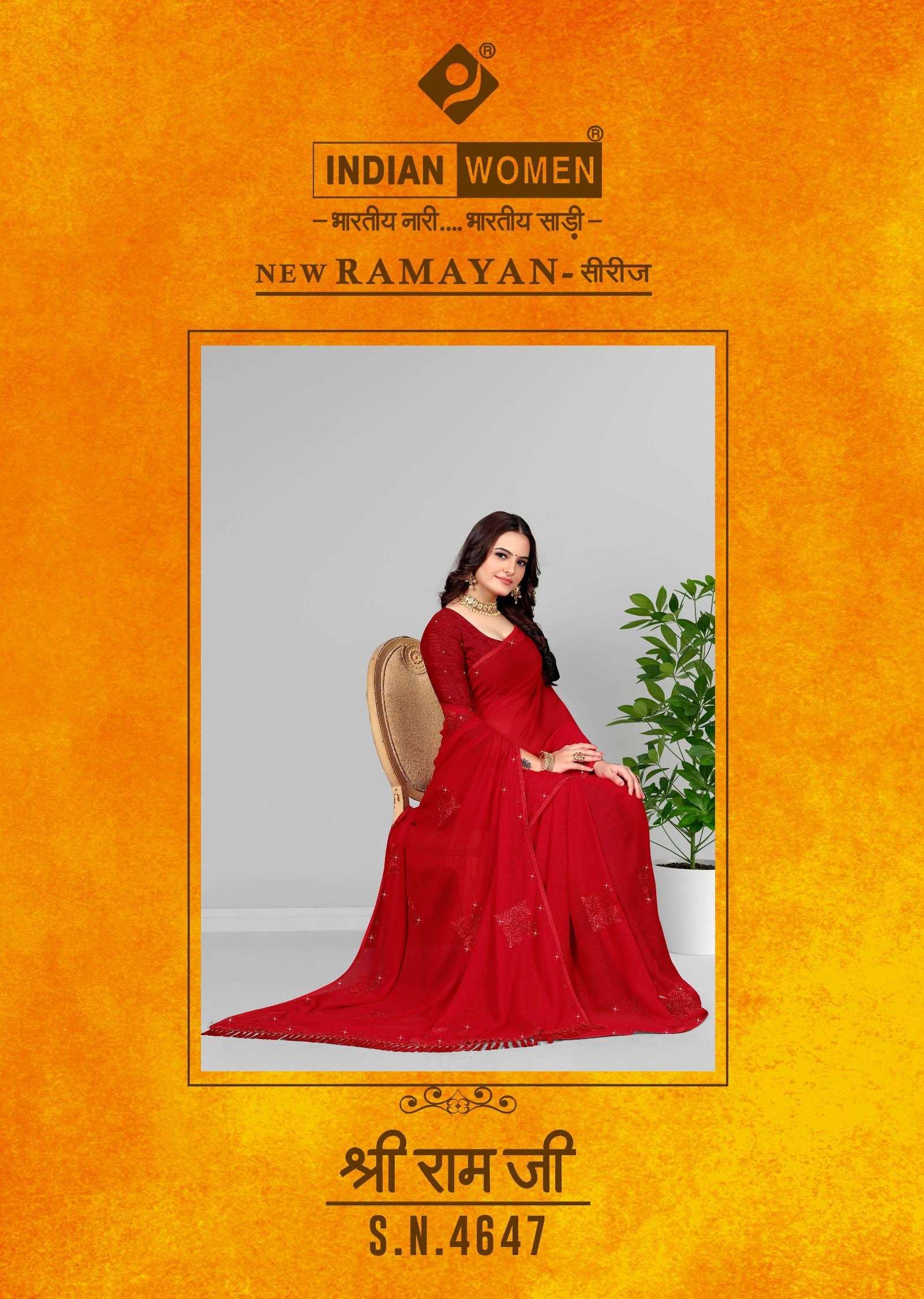 SHREE RAM JI BY INDIAN WOMEN 4647-A TO 4647-F SERIES ZOMATO WORK SAREES